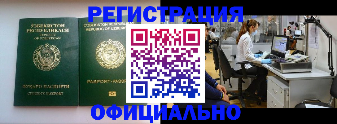 прописка для военкомата в Козельске