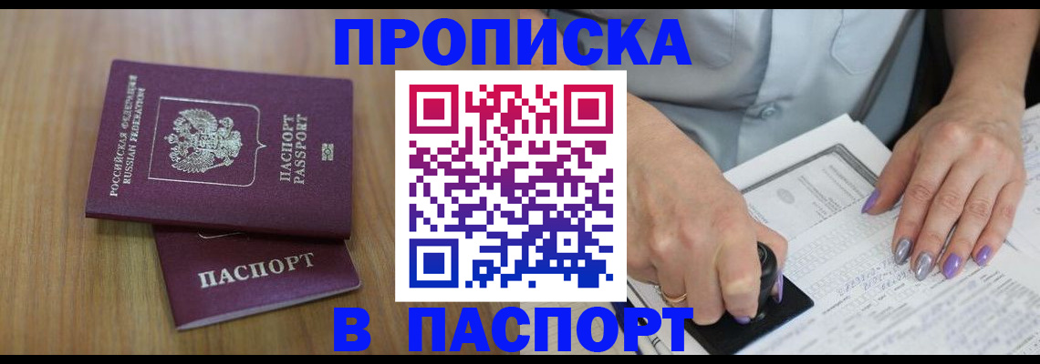 пропишу в квартире в Козельске